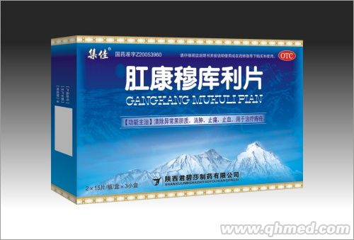 點擊放大 肛康穆庫利片 肛康穆庫利片