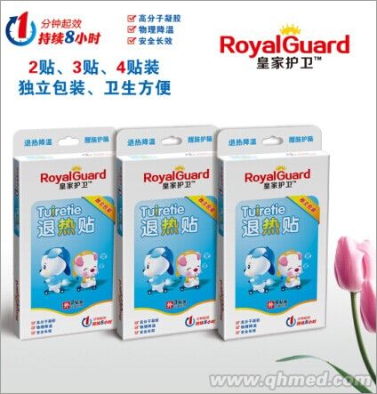 皇家護(hù)衛(wèi) 退熱貼 