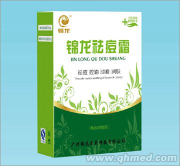 錦龍祛痘霜套裝 