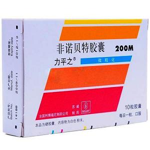 點(diǎn)擊放大 非諾貝特膠囊