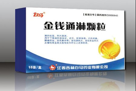 點(diǎn)擊放大 金錢(qián)通淋顆粒