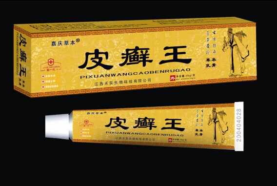 點擊放大 皮癬王抑菌乳膏