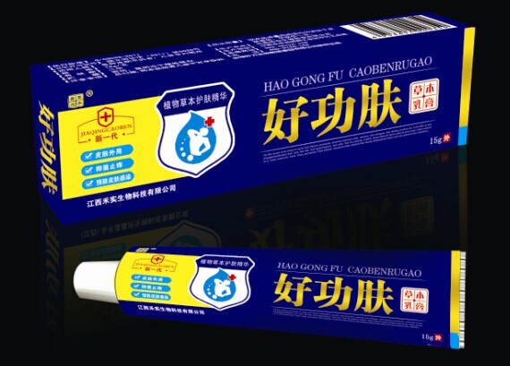 點(diǎn)擊放大 好功夫抑菌乳膏