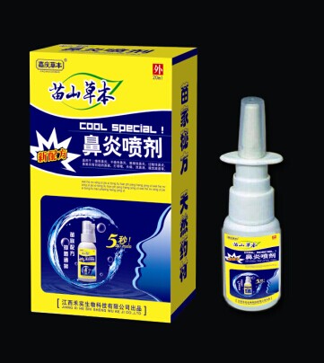 點擊放大 苗山草本鼻炎噴劑