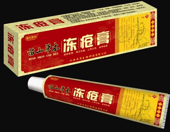 點擊放大 苗山草本凍瘡膏