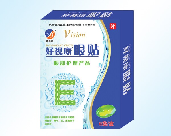 點擊放大 好視康眼貼