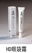 尚滋堂HD眼袋專用霜 眼袋霜