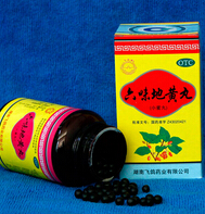 點(diǎn)擊放大 六味地黃丸