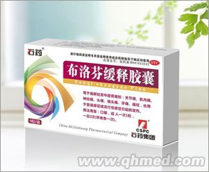 點擊放大 布洛芬緩釋膠囊