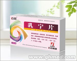 點擊放大 乳寧片