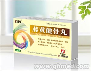 點(diǎn)擊放大 藤黃健骨丸