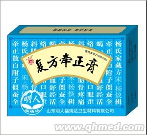 點(diǎn)擊放大 復(fù)方牽正膏--面癱口眼歪斜 面癱治療