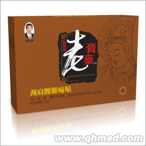 點(diǎn)擊放大 老膏藥