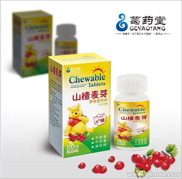 點(diǎn)擊放大 山楂開胃片