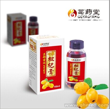 點(diǎn)擊放大 甘草琵琶膏