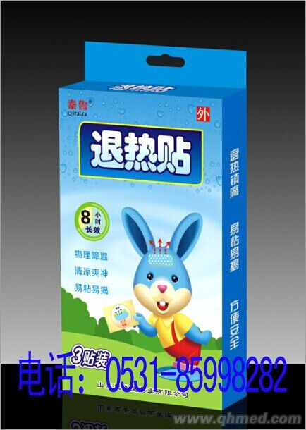 點擊放大 降溫貼|水凝膠退熱貼|凝膠貼劑 降溫貼|水凝膠退熱貼|凝膠貼劑