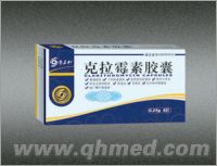 點擊放大 克拉霉素膠囊