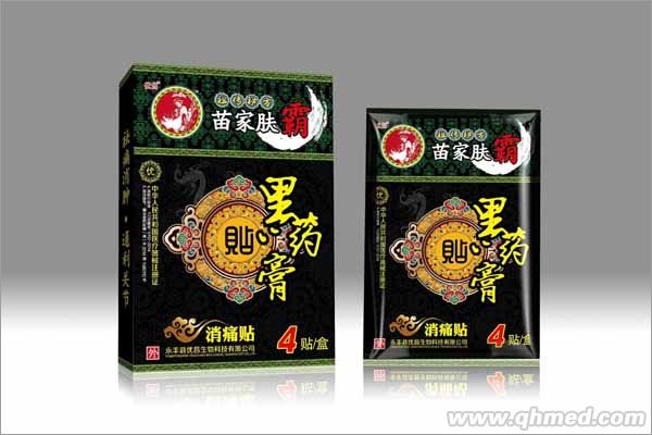 點(diǎn)擊放大 消痛貼