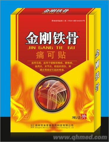 ���ƺ��R�����x��ʹ���N