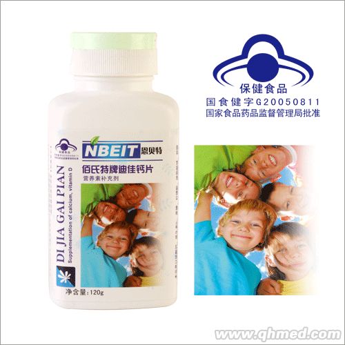 點(diǎn)擊放大 迪佳鈣片(青少年裝)