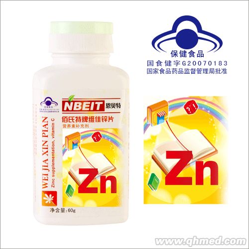 點擊放大 維佳鋅片