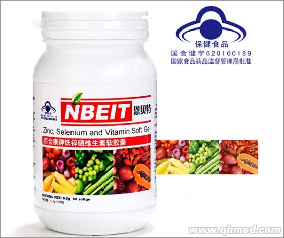 點(diǎn)擊放大 鐵鋅硒維生素軟膠囊