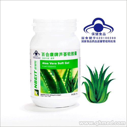 點(diǎn)擊放大 蘆薈軟膠囊