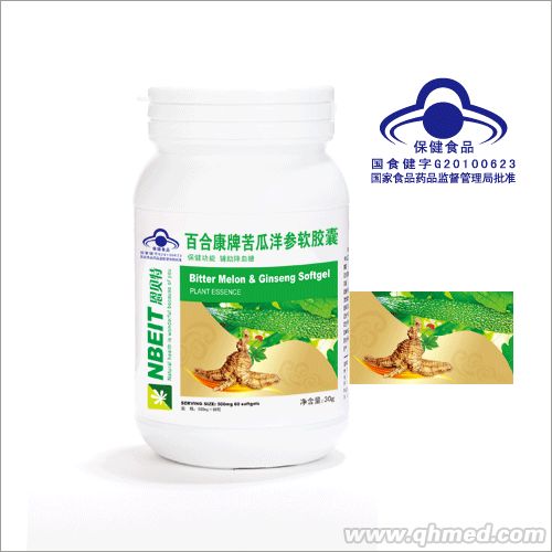 點(diǎn)擊放大 苦瓜洋參軟膠囊