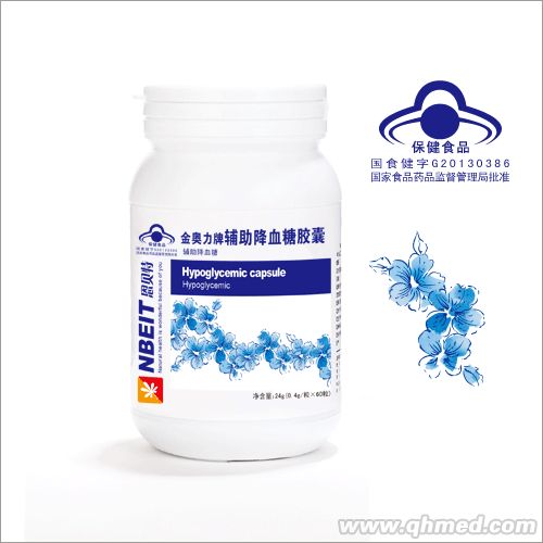 點擊放大 輔助降血糖膠囊