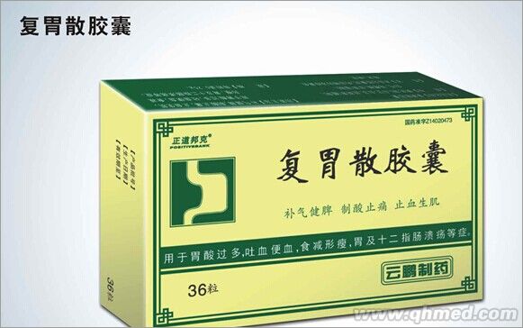 點擊放大 場道邦克膠體果膠鉍膠囊