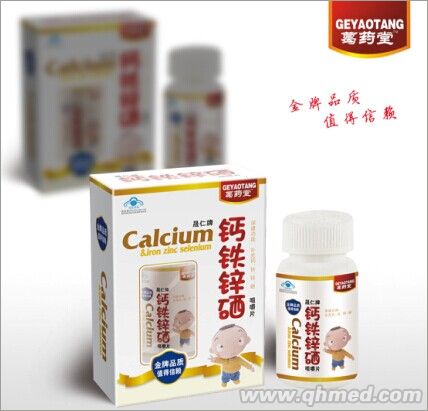 點(diǎn)擊放大 鈣鐵鋅硒(兒童型)