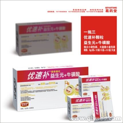 優(yōu)速補  益生元+牛黃酸 