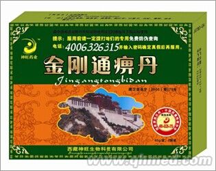 ����ͨ�Ե�