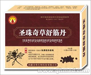 ʥ�������