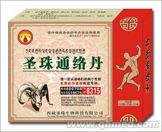 ʥ��ͨ�j(lu��)��