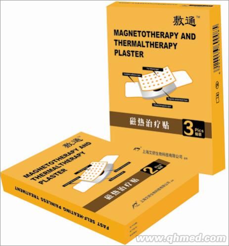 點(diǎn)擊放大 芙蘇 磁熱治療貼