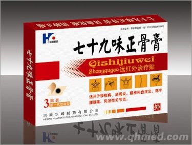 ��ʮ��ζ���Ǹ�