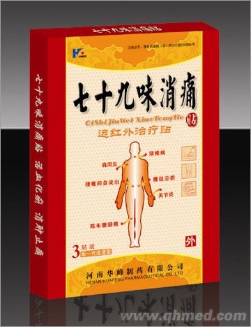 ��ʮ��ζ��ʹ�N