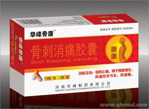 ���߹ǿ��z�ҸĞ��ˎ��(zh��n)���A��ǿ�