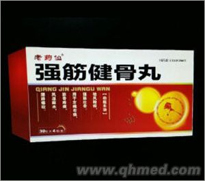 點(diǎn)擊放大 強(qiáng)筋健骨丸