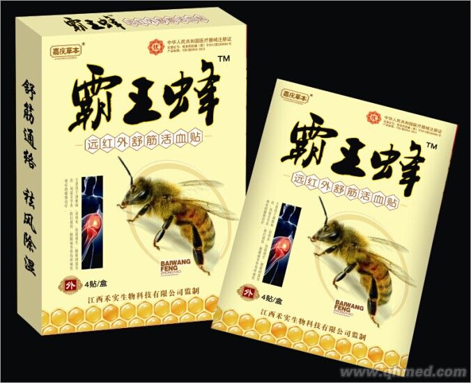 點擊放大 霸王蜂 遠紅外舒筋活血貼