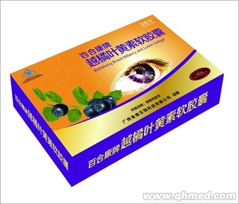 點擊放大 越橘葉黃素軟膠囊 越橘葉黃素軟膠囊