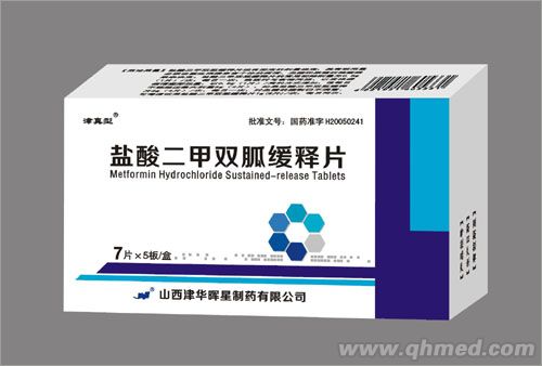 點(diǎn)擊放大 鹽酸二甲雙胍緩釋片