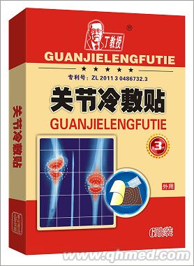 點(diǎn)擊放大 關(guān)節(jié)冷敷貼