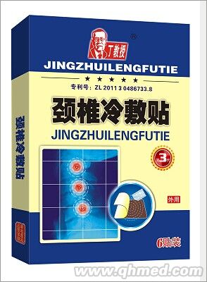 點(diǎn)擊放大 頸椎冷敷貼