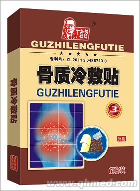 點(diǎn)擊放大 骨質(zhì)冷敷貼