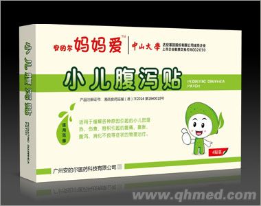 點擊放大 小兒腹瀉貼