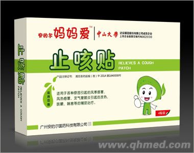 點擊放大 止咳貼