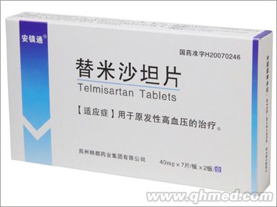 點(diǎn)擊放大 安鎮(zhèn)通 替米沙坦片