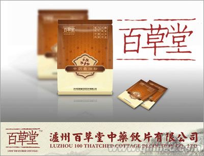 點擊放大 中藥飲片—中藥最細(xì)粉